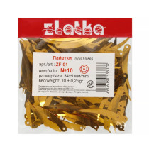 Пайетки " Zlatka" россыпью ZF- 01 34 х 5 мм 10 г №10 жёлтый